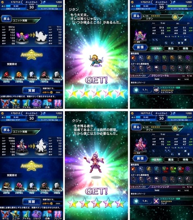 ffbe043.jpg
