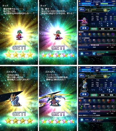 ffbe054.jpg