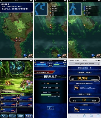 ffbe075.jpg