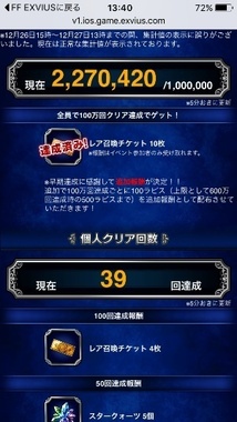 ffbe076.jpg