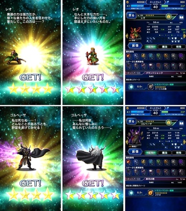 ffbe080.jpg