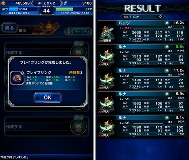 ffbe090.jpg