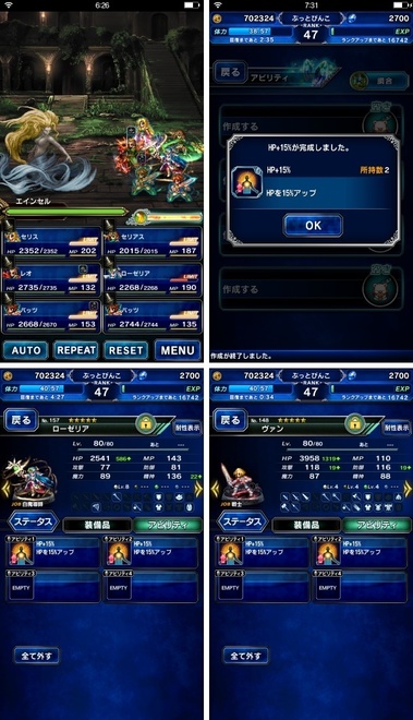 ffbe102.jpg