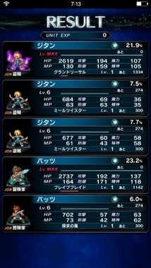 ffbe110.jpg