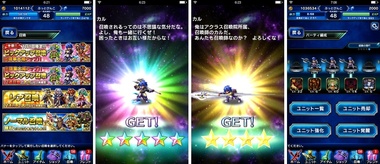 ffbe111.jpg