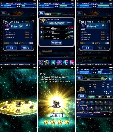 ffbe115.jpg