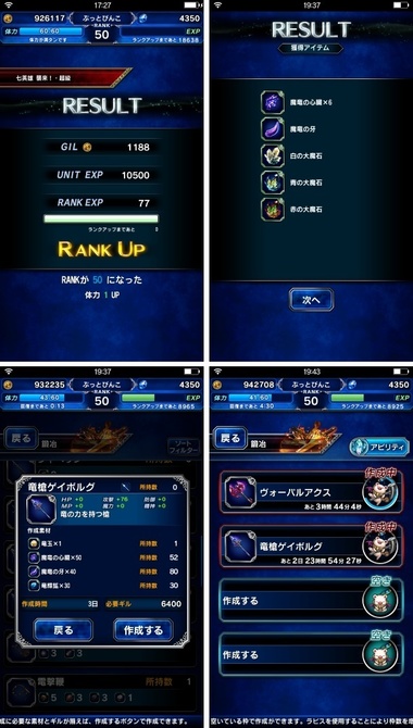ffbe116.jpg