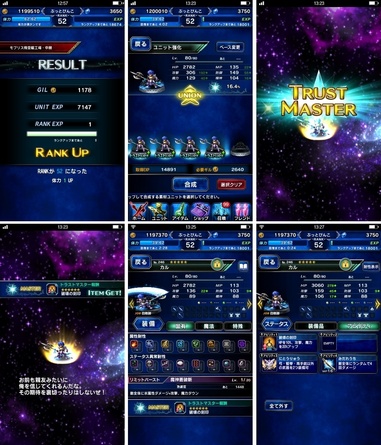 ffbe123.jpg