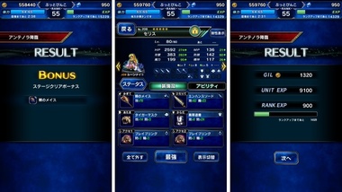 ffbe135.jpg