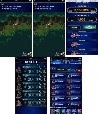 ffbe154.jpg