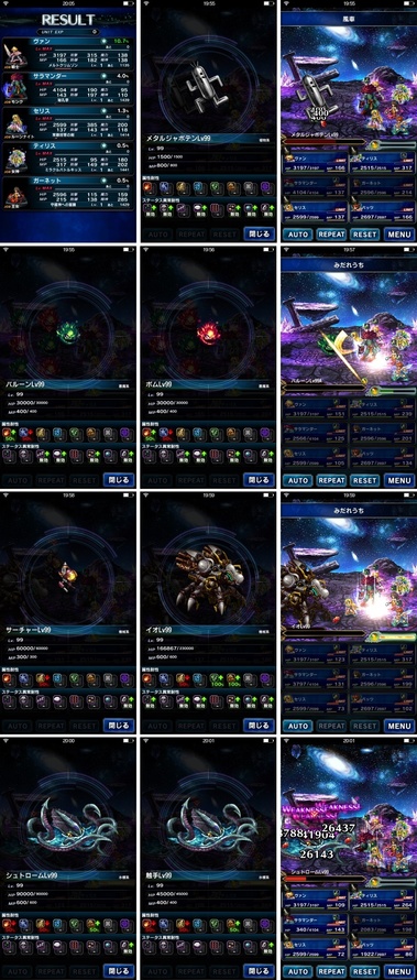 ffbe155.jpg
