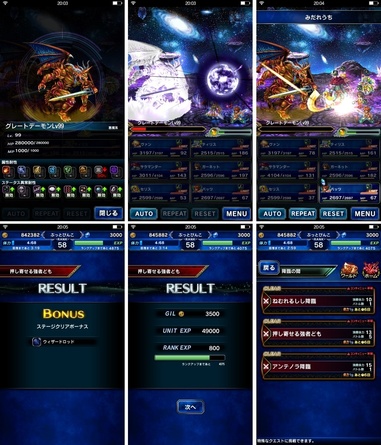 ffbe156.jpg