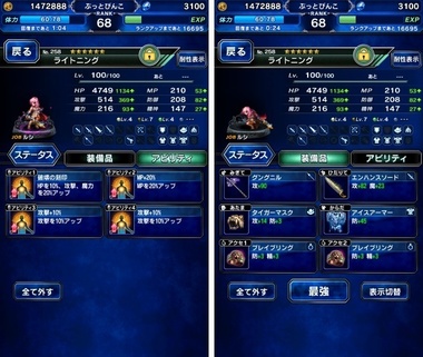 ffbe185.jpg
