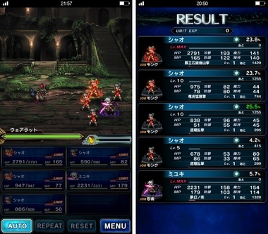 ffbe202.jpg