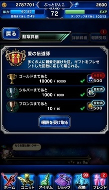 ffbe206.jpg