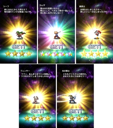 ffbe208.jpg