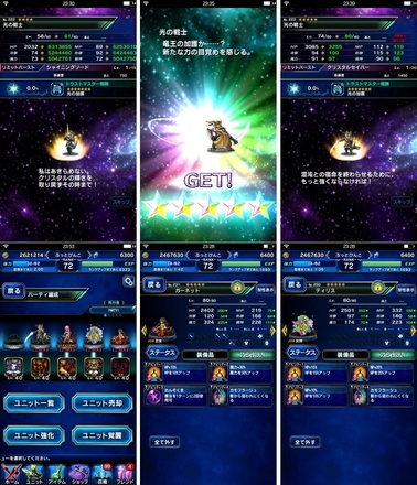 ffbe210.jpg