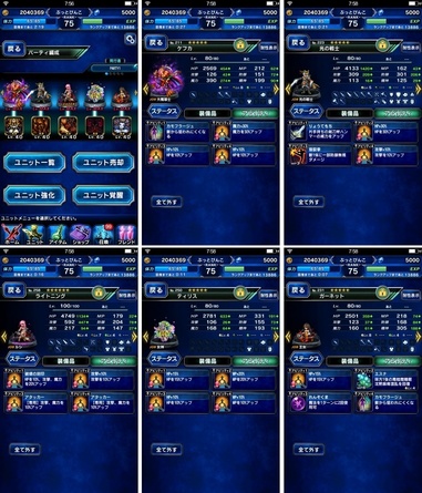 ffbe222.jpg