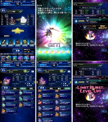ffbe223.jpg