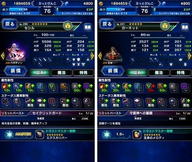 ffbe225.jpg