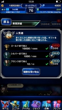 ffbe226.jpg