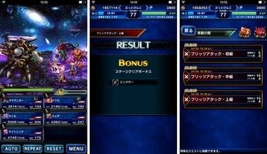 ffbe235.jpg