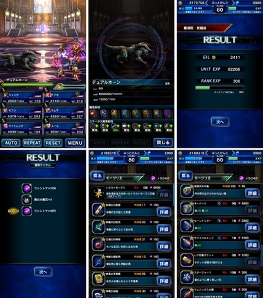 ffbe240.jpg