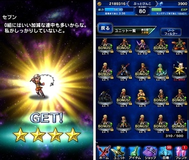 ffbe241.jpg
