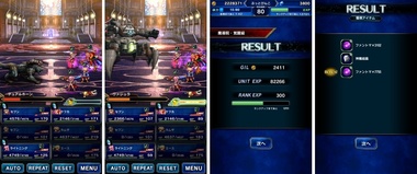 ffbe242.jpg