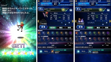 ffbe244.jpg