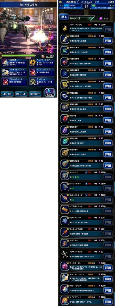 ffbe246.jpg