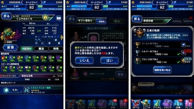 ffbe253.jpg