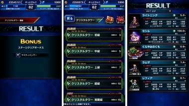 ffbe261.jpg