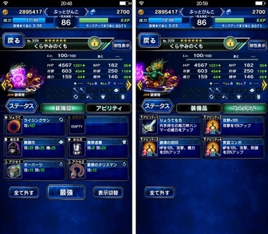 ffbe280.jpg