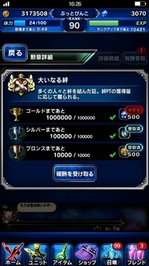 ffbe297.jpg