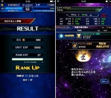 ffbe307.jpg