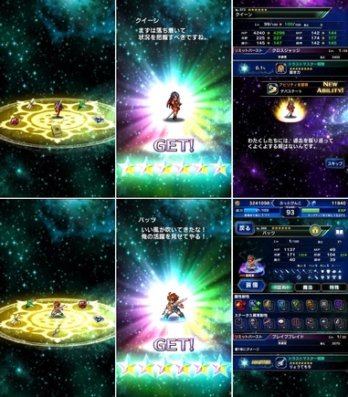 ffbe320.jpg