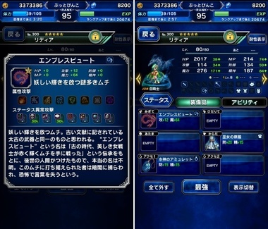 ffbe329.jpg