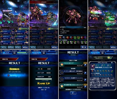 ffbe337.jpg