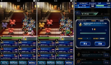 ffbe340.jpg