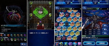 ffbe343.jpg