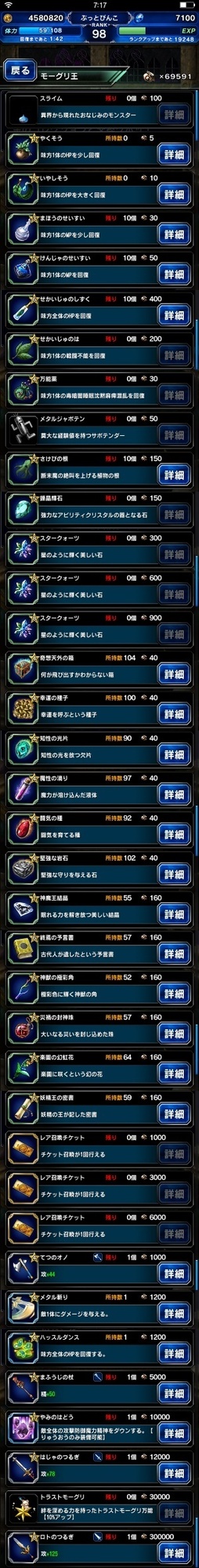 ffbe349.jpg