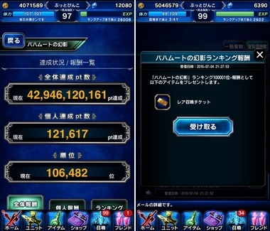 ffbe352.jpg