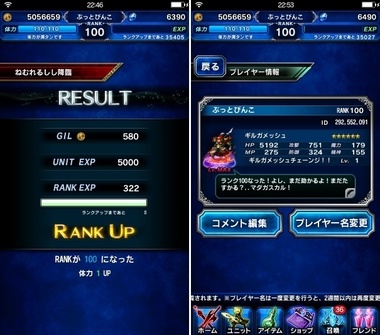 ffbe353.jpg