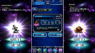 ffbe354.jpg