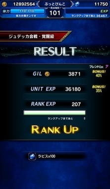 ffbe369.jpg