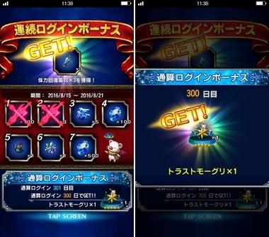 ffbe382.jpg