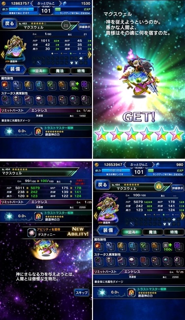 ffbe384.jpg