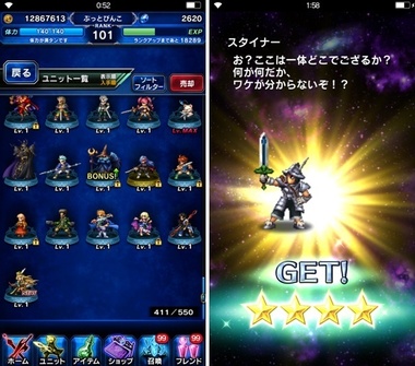 ffbe389.jpg