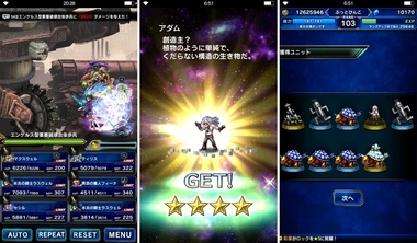 ffbe400.jpg